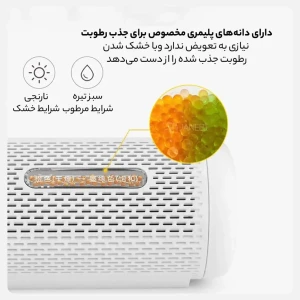 رطوبت گیر شیائومی مدل DEM CS50M